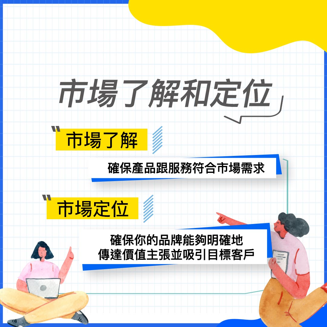 最新消息_好教知識平台|線上課程,知識變現