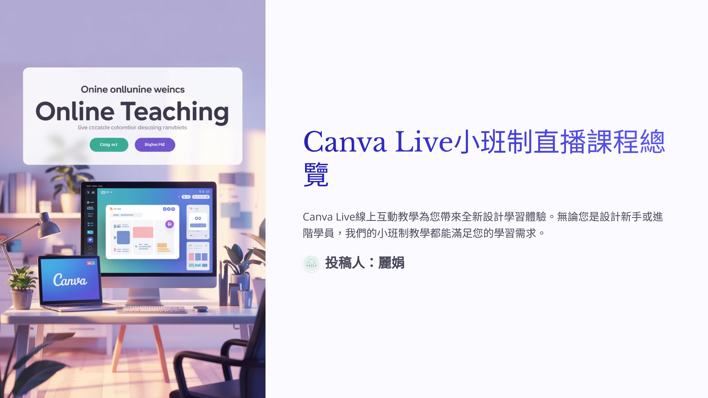 1_Canva-Live.png