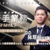 新手業務開發密技10招